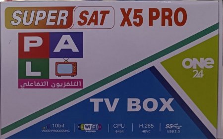 رسيفر سوبر سات  SUPER X5 PRO  PAL TV BOX  <br> <span class='text-color-warm'>نفذت الكمية</span>